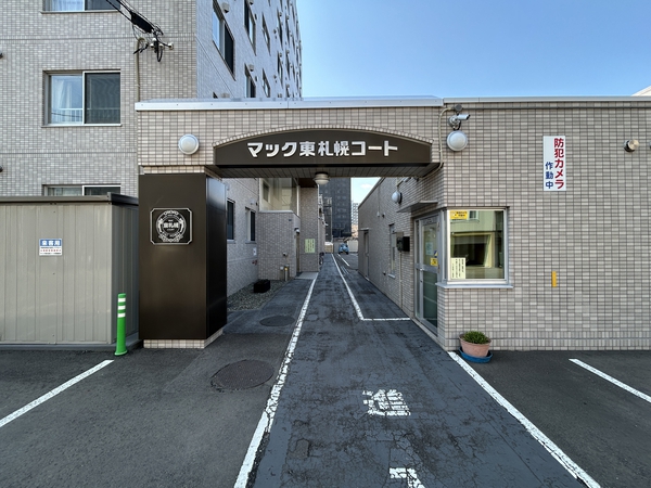 マック東札幌コート 3枚目 マック東札幌コート