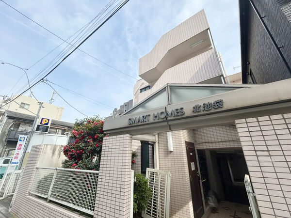 【スマートホームズ北池袋】外観
