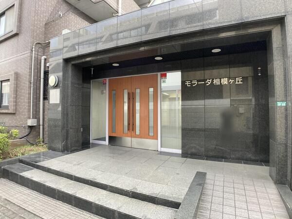 モラーダ相模が丘