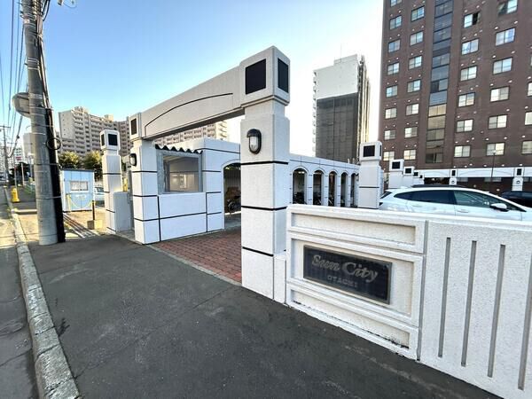 サンシティ大谷地