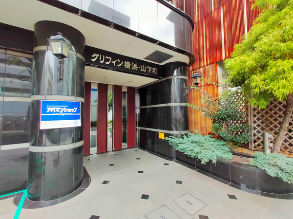【グリフィン横浜山下町】エントランス 【グリフィン横浜山下町】エントランス