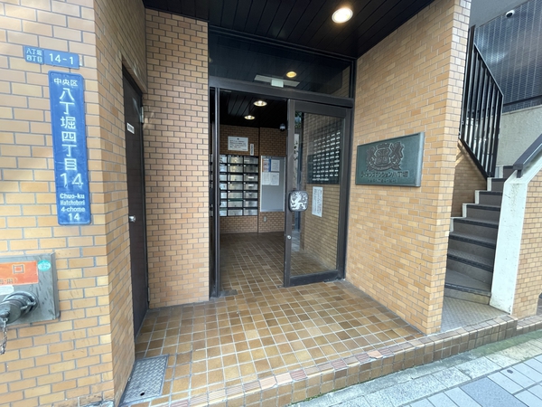 ライオンズマンション八丁堀