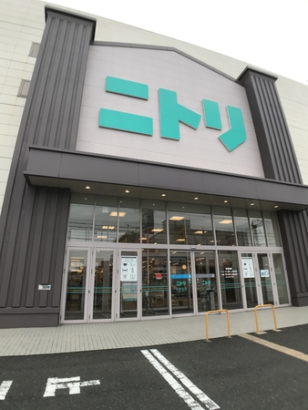 ニトリ大東諸福店まで約140ｍ