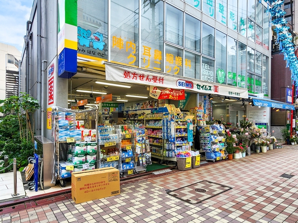 ドラッグセイムス笹塚十号通店まで約280m(徒歩4分)