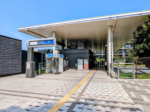 相鉄いずみ野線「南万騎が原」駅