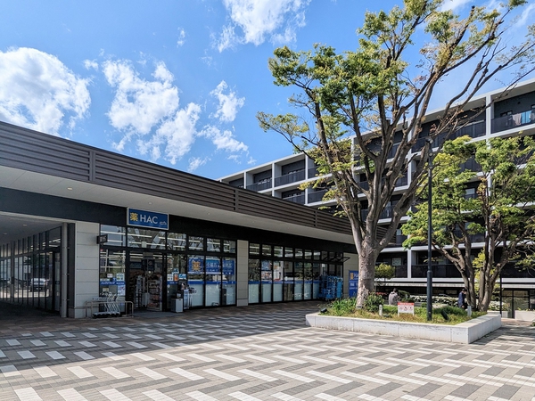 ハックドラッグ南まきが原店