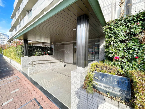 【コスモ小竹向原】エントランス 【コスモ小竹向原】エントランス