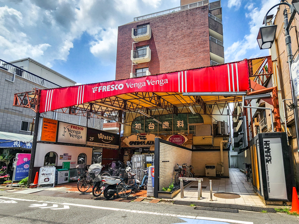 フレスコベンガベンガ渋谷本町店まで約400m(徒歩5分)