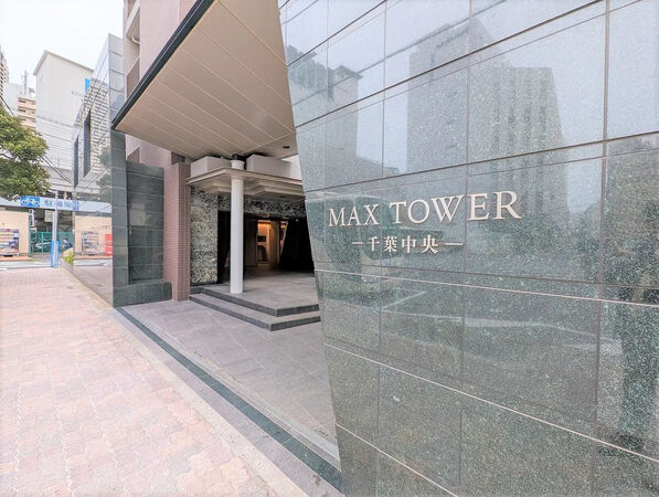 【マックスタワー】外観3