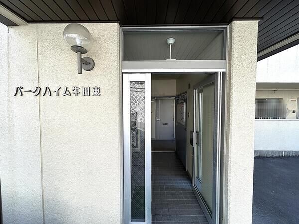 【パークハイム牛田東】＜エントランス＞