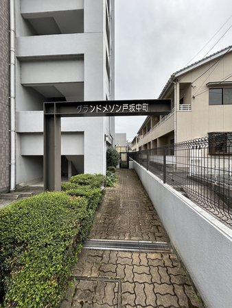 【グランドメゾン戸坂中町】エントランス