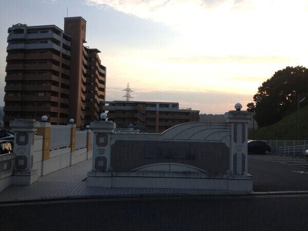 【パークヒルズ高陽グランドステージ】外観