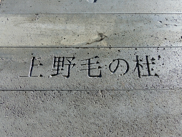【上野毛の杜】エンブレム