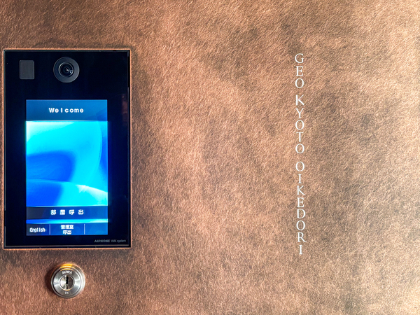 【ジオ京都御池通】館銘板 【ジオ京都御池通】館銘板