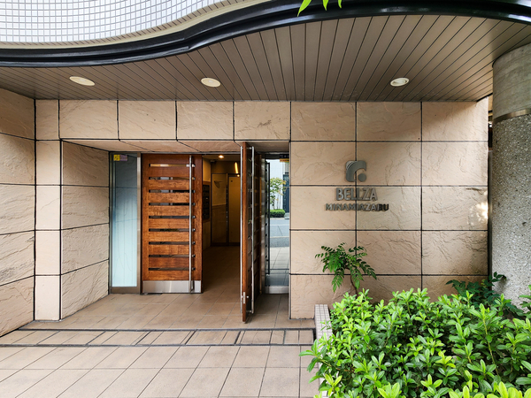 【ベルザ南麻布】エントランス 【ベルザ南麻布】エントランス