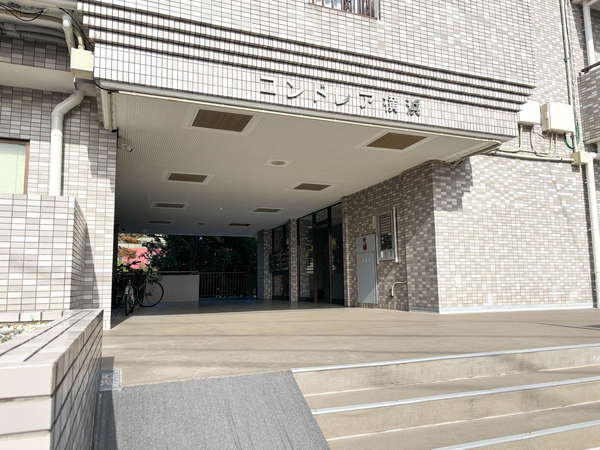 【コンドレア横浜】外観