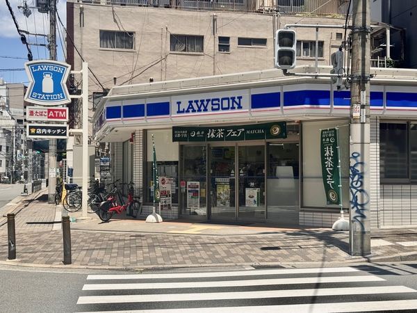 ローソン 大手通二丁目店