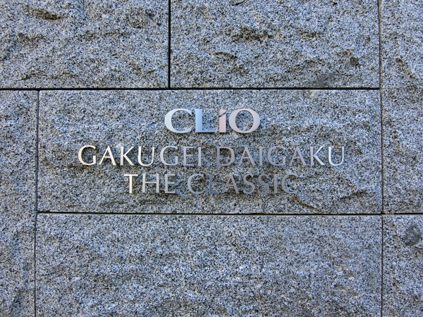 【クリオ学芸大学ザ・クラシック】エンブレム