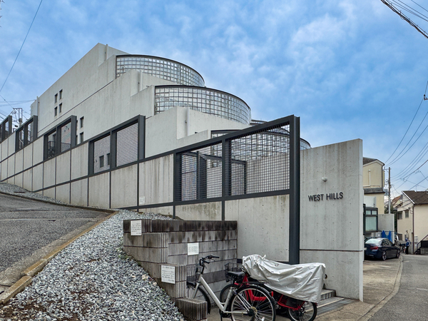 【ウエストヒルズ】外観