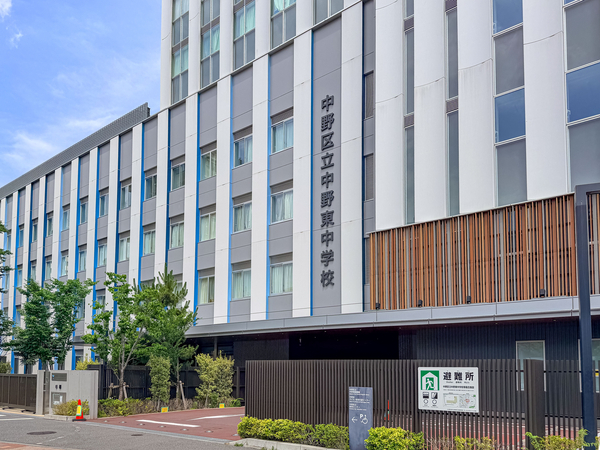 中野東中学校まで約1400m(徒歩18分)