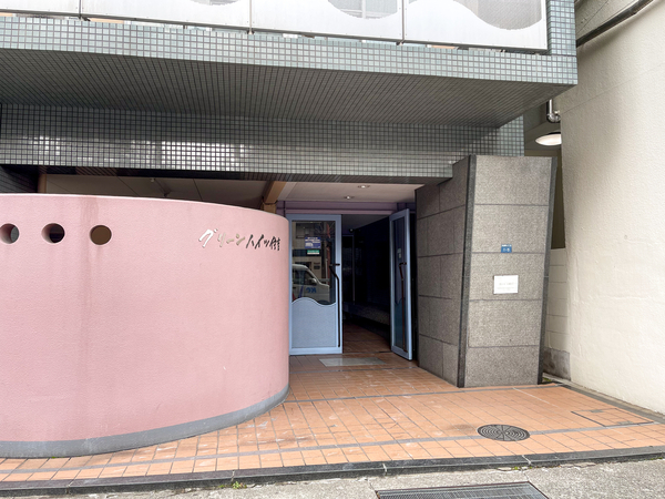 【グリーンハイツ住吉】エントランス 【グリーンハイツ住吉】エントランス