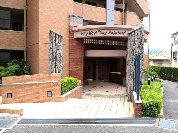 【ジェイシティ高陽スカイラピュタ】アプローチ 【ジェイシティ高陽スカイラピュタ】アプローチ
