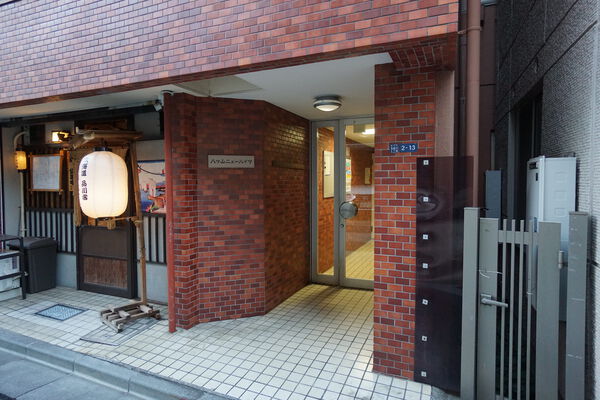 【八ツ山ニューハイツ】エントランス 【八ツ山ニューハイツ】エントランス