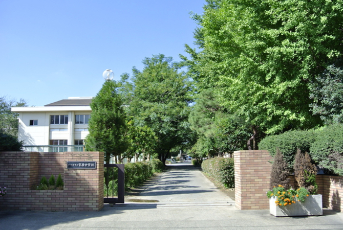 宮原中学校　約1800ｍ
