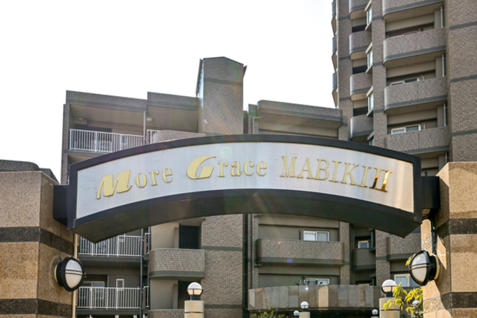 【モアグレース馬引2】館銘板 【モアグレース馬引2】館銘板