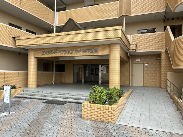 【エメラルドマンション中山南壱番館】共用施設