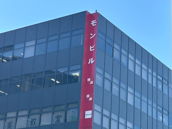 【モンビル横浜根岸】エンブレム