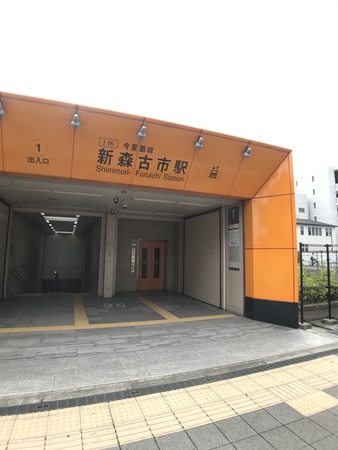 大阪メトロ今里筋線「新森古市駅」まで約550ｍ