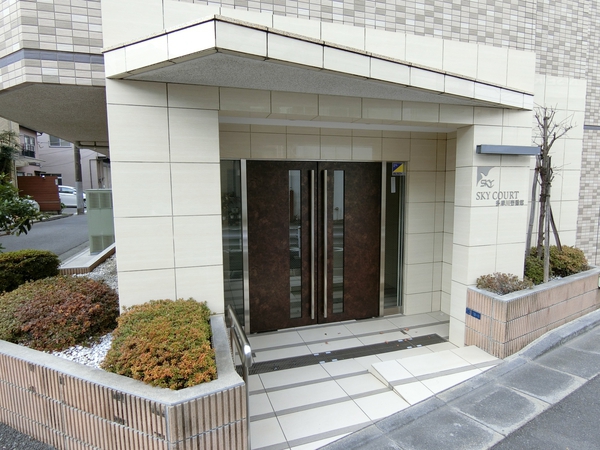【スカイコート多摩川壱番館】エントランス