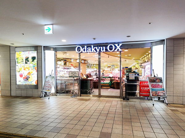 OdakyuOX代々木上原店まで約500m(徒歩7分)
