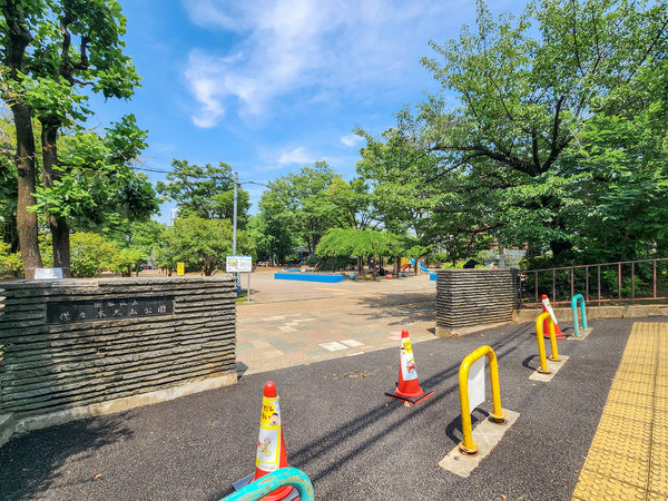 代々木大山公園まで約240m(徒歩3分)