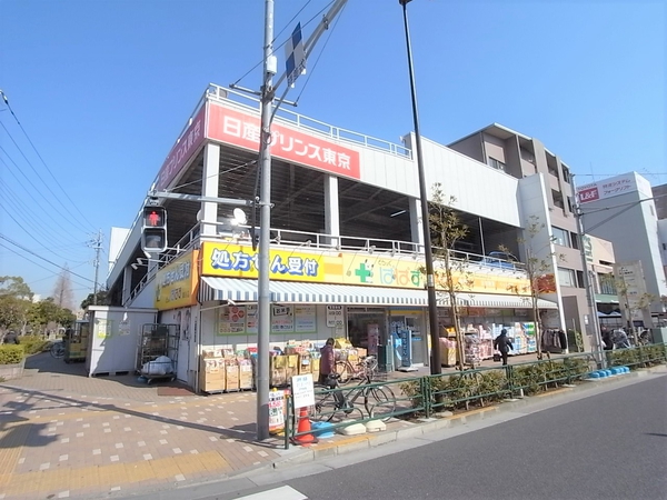 どらっぐぱぱす東砂店 どらっぐぱぱす東砂店