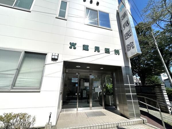 蓮見医院　約210m