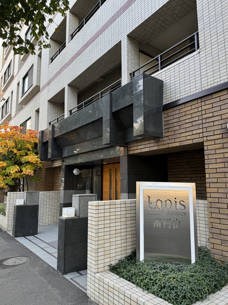 ラピスガーデン南円山