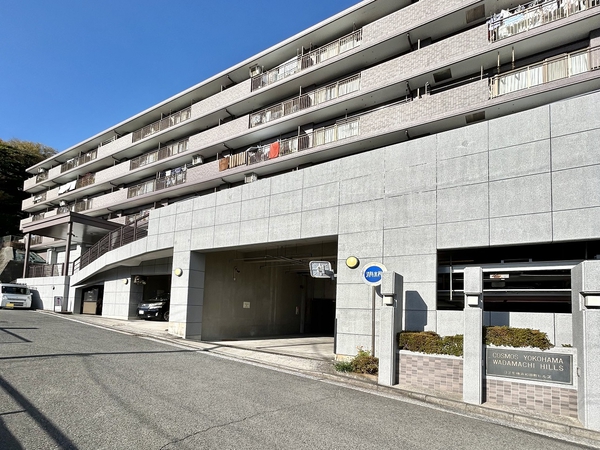 【コスモ横浜和田町ヒルズ】外観