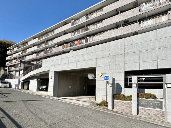 【コスモ横浜和田町ヒルズ】外観