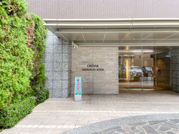 【クレヴィア扇町公園】館銘板 【クレヴィア扇町公園】館銘板