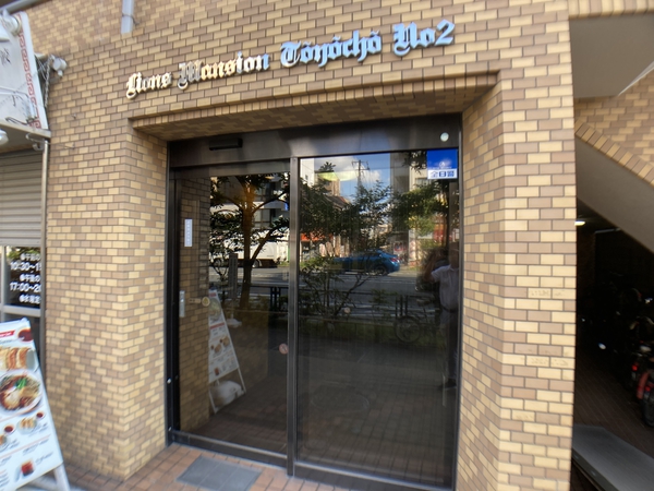 ライオンズマンション東陽町第2