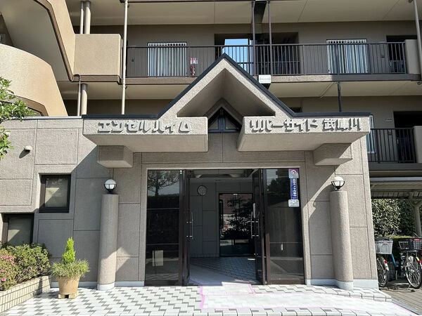 【エンゼルハイムリバーサイド武庫川】エントランス