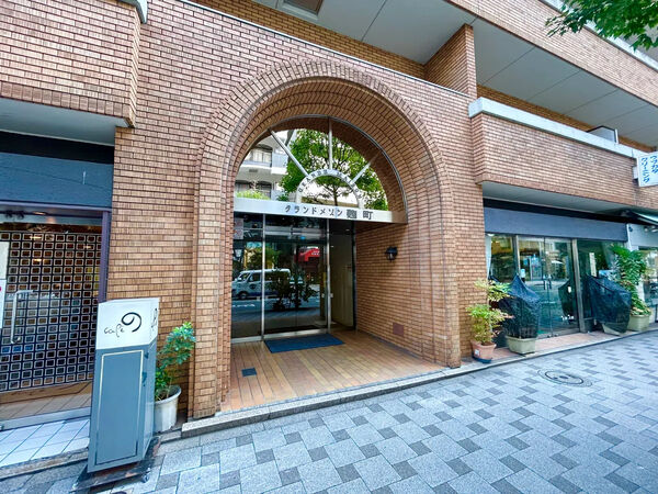 【グランドメゾン麹町】エントランス 【グランドメゾン麹町】エントランス