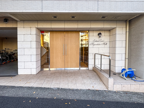 【サクラティアラ宮崎台ヒルズ】エントランス