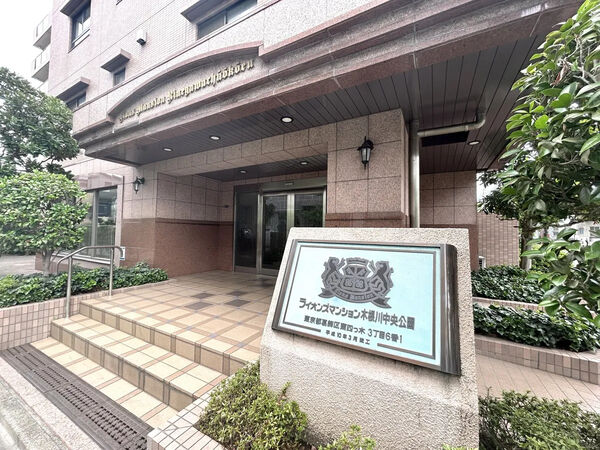 【ライオンズマンション木根川中央公園】銘板