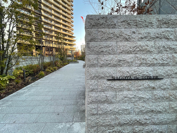 【NAGOYA the TOWER】館銘板 【NAGOYA the TOWER】館銘板