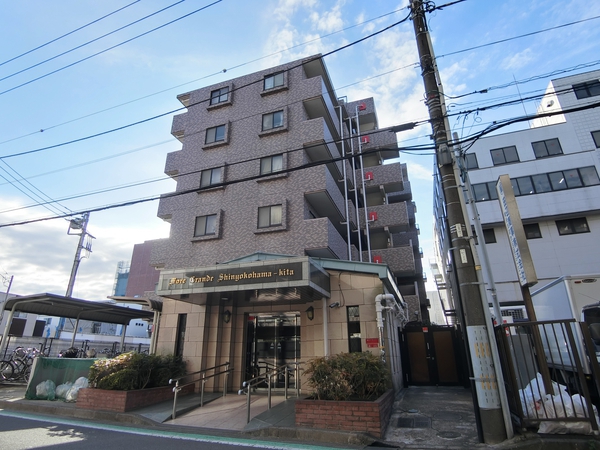 【モアグランデ新横浜北】外観