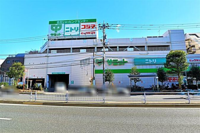 サミットストア志村店まで徒歩4分（約290m）