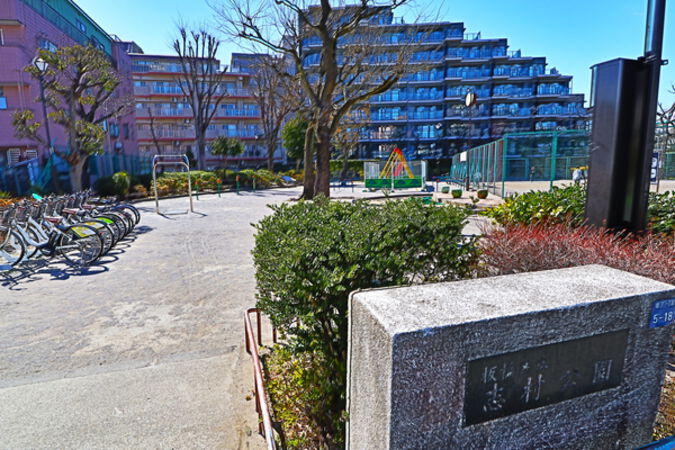 板橋区立志村公園まで徒歩1分（約40m）